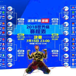 极速电竞：德甲联赛激战正酣，拜仁慕尼黑紧追榜首勒沃库森